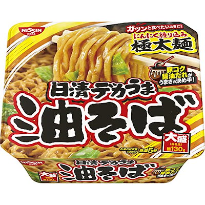 他サイト： 日清食品 日清デカうま 油そば 157g×12個の商品画像