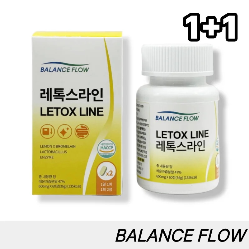 [1+1]レトックスライン,60錠／レモン酵素／ダイエットサプリ／ダイエット／乳酸菌／ビタミンCサプリ