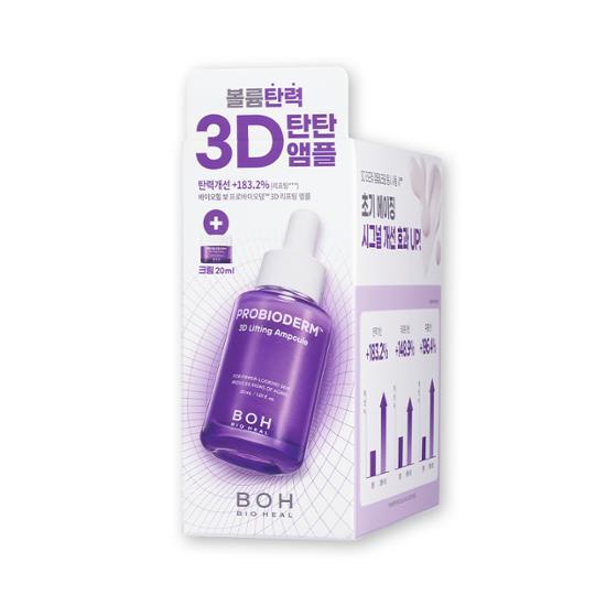 プロバイオダム 3Dリフティング アンプル 30ml 企画 (+3Dリフティング クリーム 20ml)