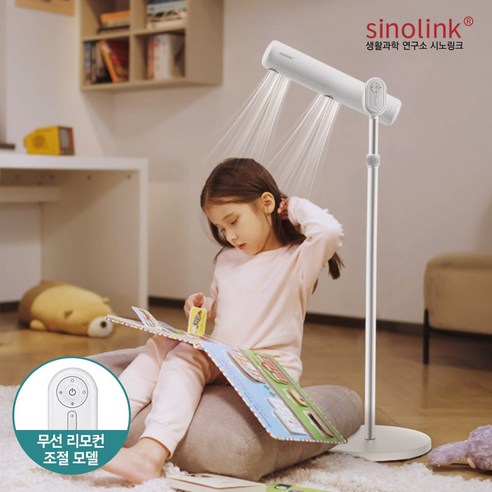 [売り切れ欄]シノリンクスタンディングヘアドライヤー高出力デュアル送風口キッズドライヤー美容室ペットリモコン付属A1D