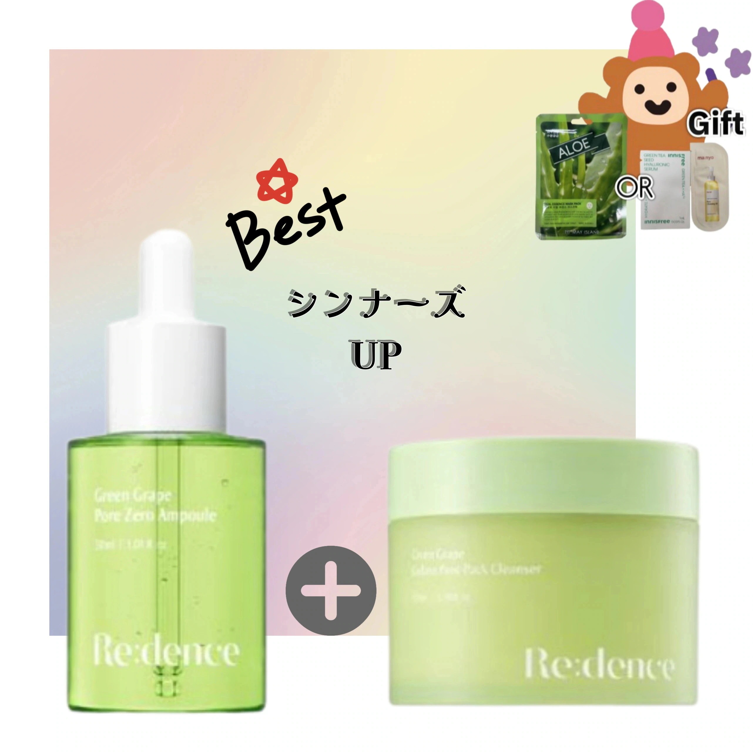 [シナジー up はちみつの組み合わせ] マスカット フォア ゼロ アンプル 30ml+ マスカット ジェラート フォア パッククレンザー 100ml /毛穴専門管理/マスカット