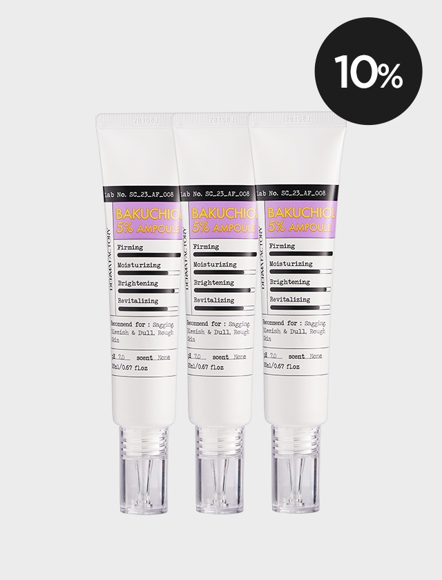 ダマファクトリーバクチオール5％アンプル20g 3個SET