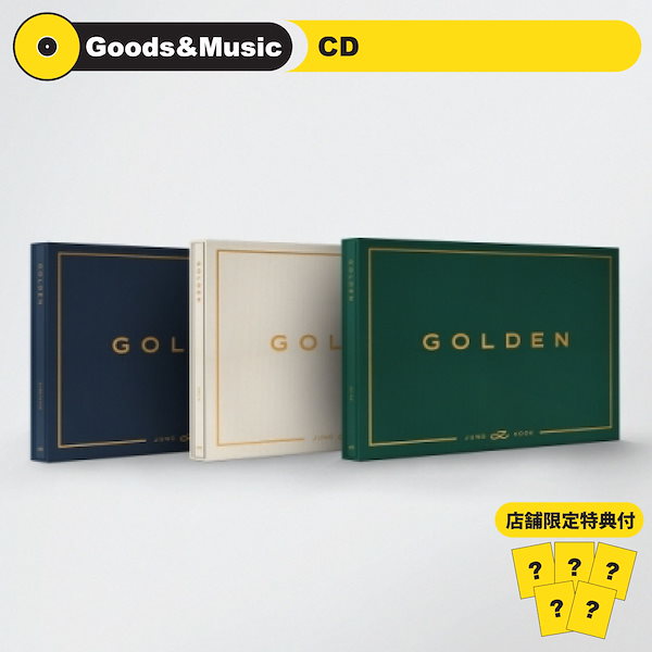 Qoo10] HYBE 【CD】【3種セット】【店舗限定特典付】