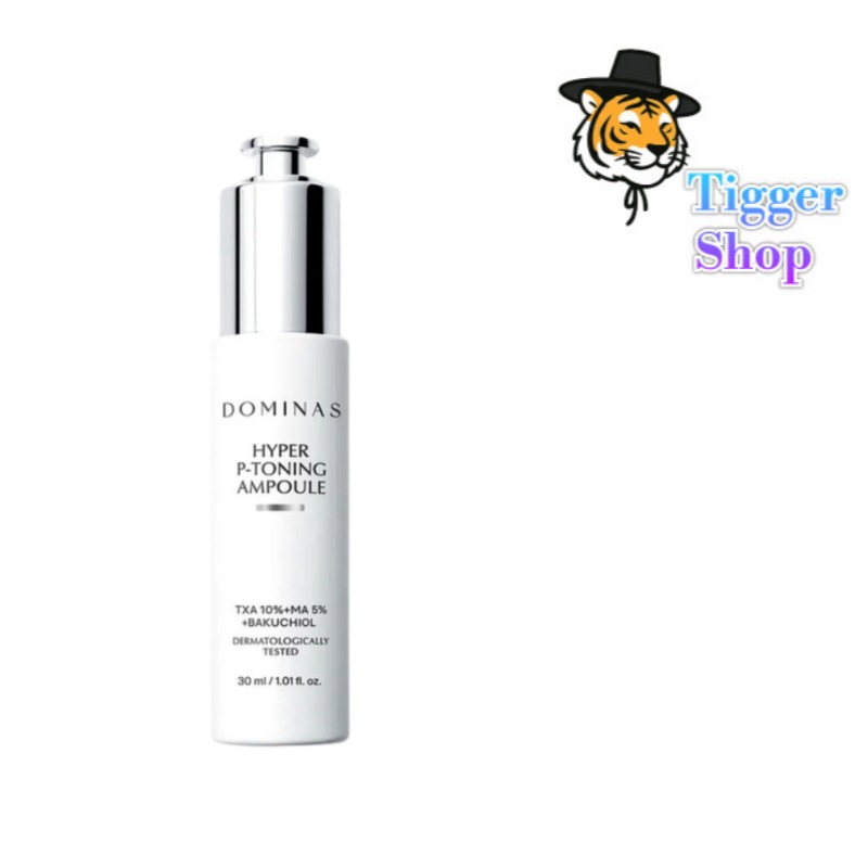 【正規品】NEW アットクリニック ハイパーPトーニング美容液 30ml /エイジングケア/トラネキサム酸/最高含有量