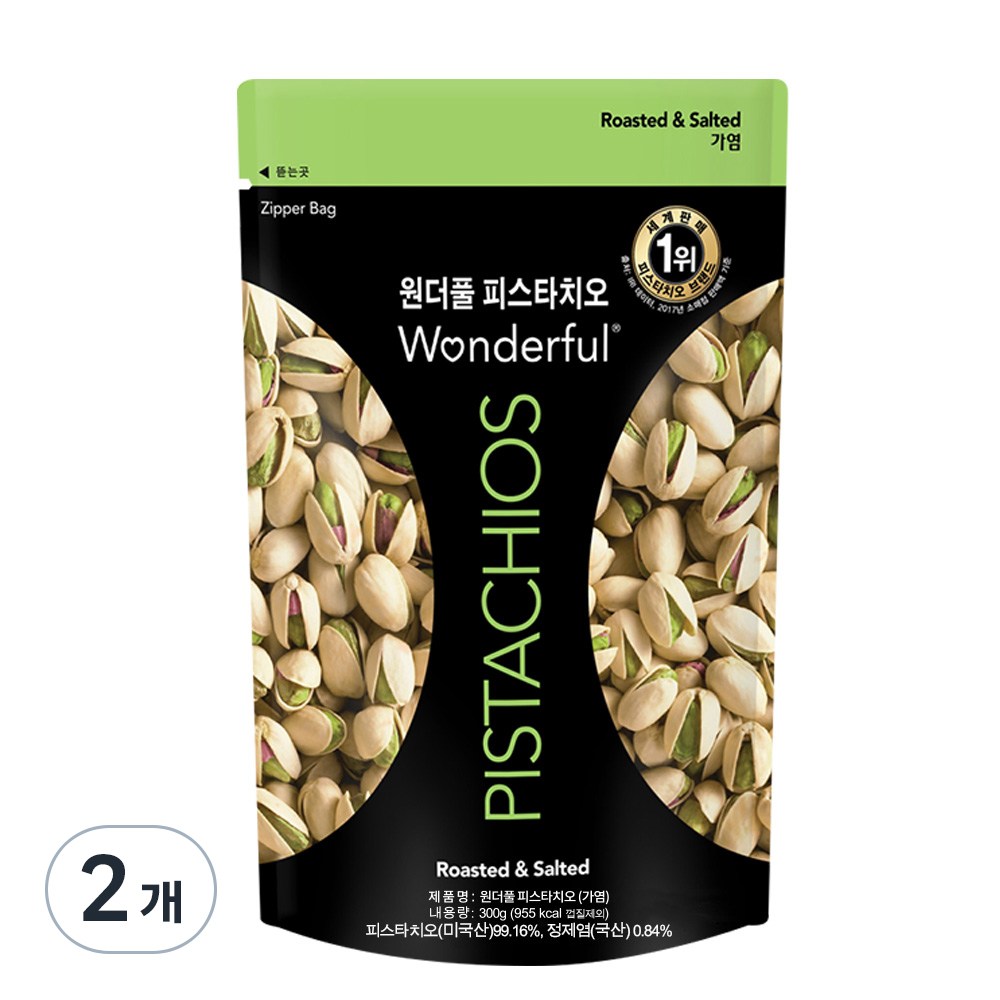 ワンダフルピスタチオ300g加塩300g2個