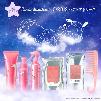 Qoo10 – 「オルビス公式ショップ Qoo10店」のショップページです。