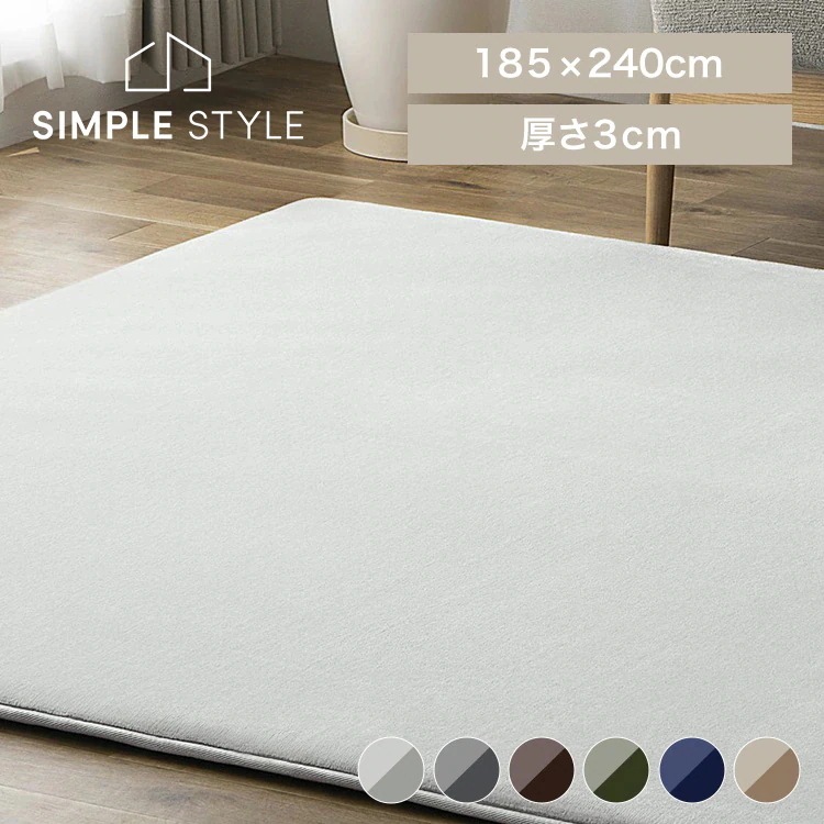 【目玉商品】ラグ 厚手 敷物 ラクッションラグ ベージュ グリーン ブルー ブラウン ライトグレー グレー ACRB-1824