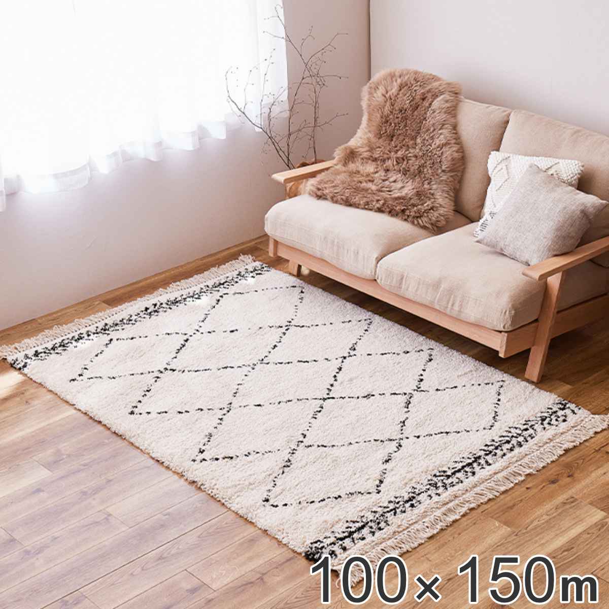 ラグ ベルギー製 ウィルトンラグ BOHO ベニワレン 100x150cm カーペット 絨毯 マット ラグマット 長方形 ウィルトン織り 1畳 厚手 アクセントラグ ボリューム 長毛 床暖