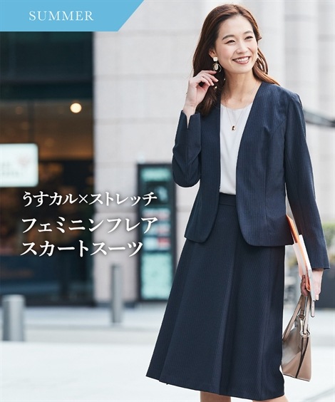 スカートスーツ レディーススーツ うすカルタテヨコストレッチスカートスーツ ノーカラージャケット＋フレアスカート