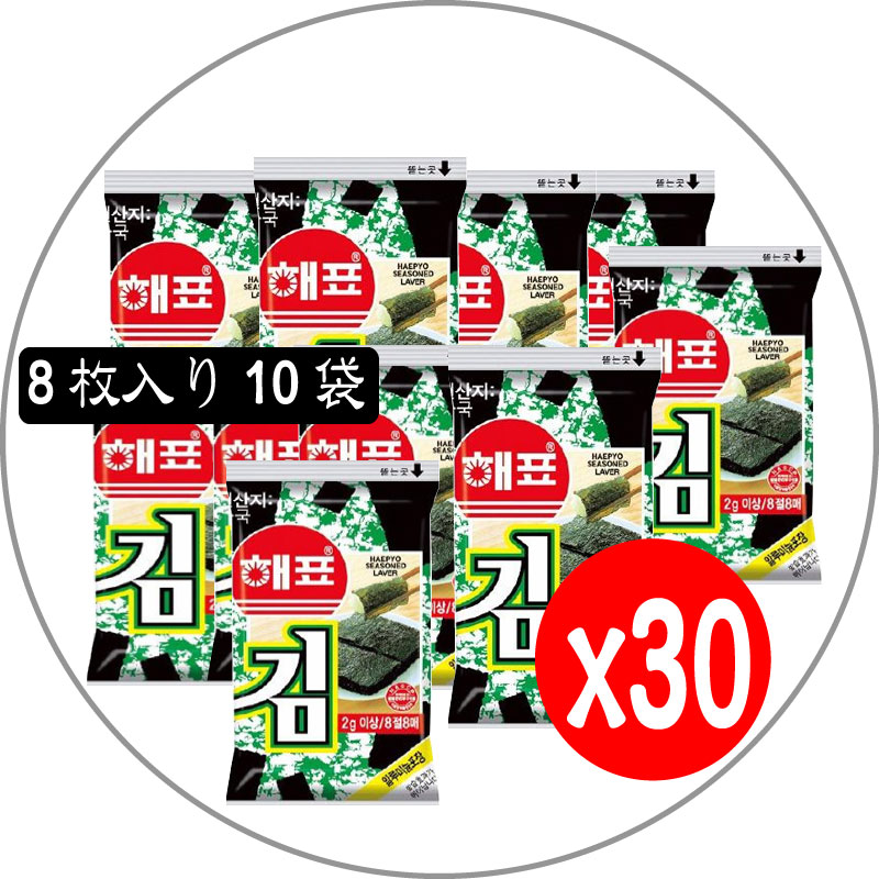 ヘピョ 海苔 お弁当用 (8枚入り)10袋　30個