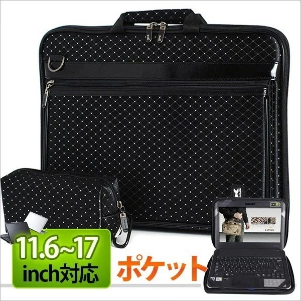 PCバッグ ネットブックケース 超軽量PCケース 11.6インチ12インチ13.3インチ14インチ15.6インチワイド17インチ 衝撃吸収PCインナーケース 低反発 PCカバー