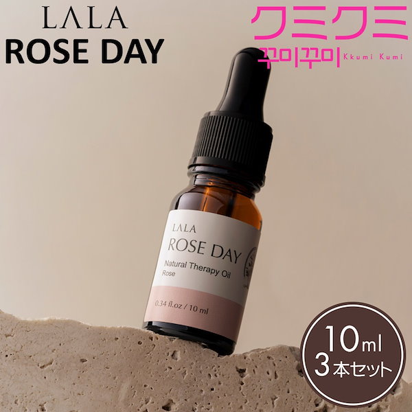 Qoo10] LALA ROSE DAY インナーパフューム 3個セット 10ml