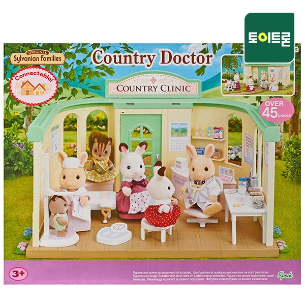 5096-シルバニアこども病院(2815) 9,704円