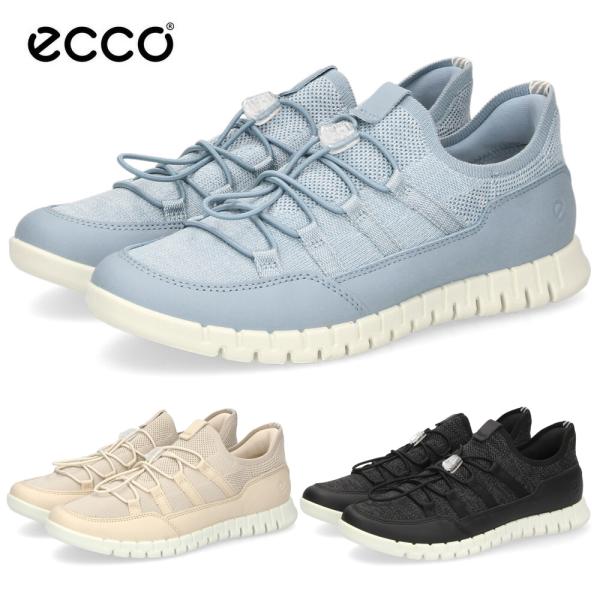 エコー ecco スニーカー レディース 靴 246303 Gruuv Lite グルーヴ ライト 本革 着脱が簡単 紐ゴム スリッポン 軽量 通気性 カジュアル