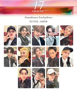 Qoo10 | SEVENTEEN-SOUNDWAVEのおすすめ商品リスト(ランキング順