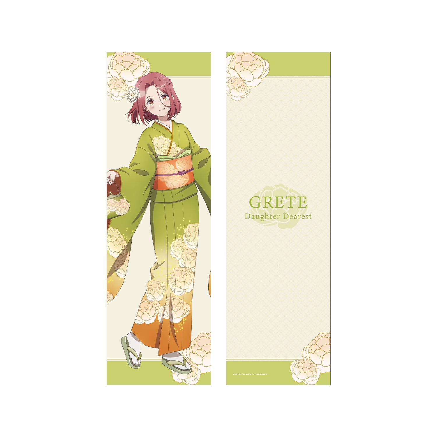 アルマビアンカ(Armabianca) TVアニメ「スパイ教室」 描き下ろしイラスト グレーテ 花柄和装ver. 抱き枕カバー