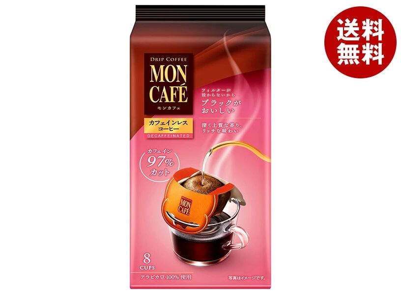 片岡物産 モンカフェ カフェインレスコーヒー (8g×8袋)×30個入