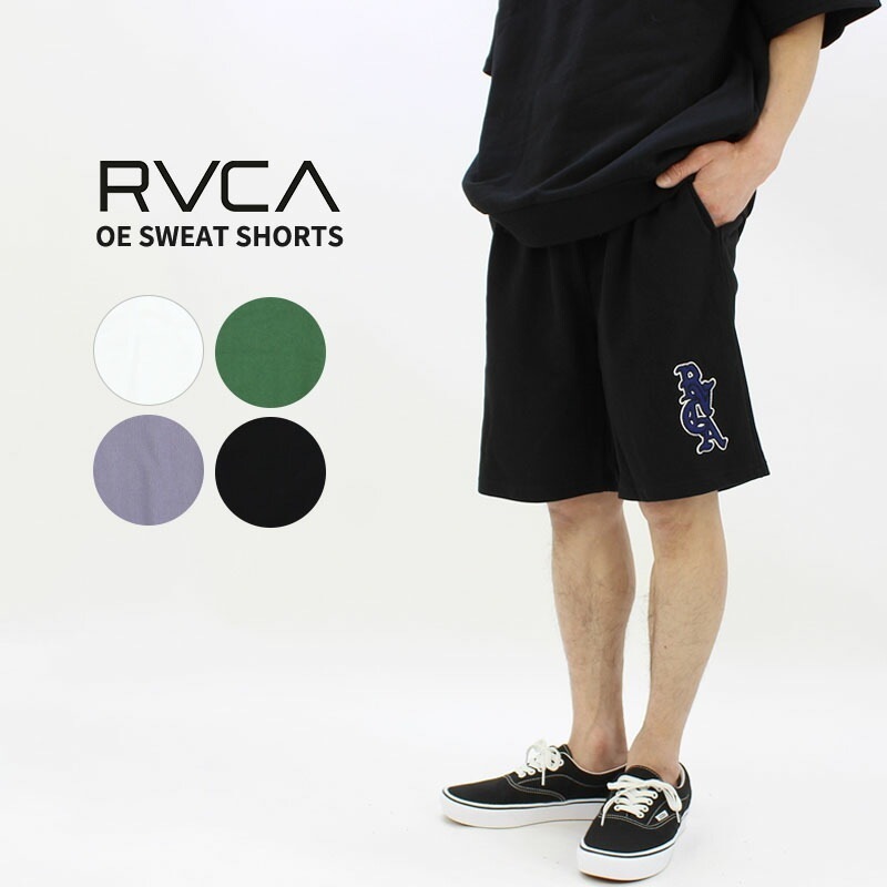 ルーカ ショートパンツ 短パン RVCA OE HALF SWEAT SHORTS メンズ ハーフパンツ ボトムス be041-637