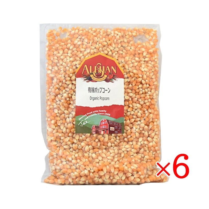 有機ポップコーン 1kg 6袋セット オーガニック 大容量 有機JAS認定
