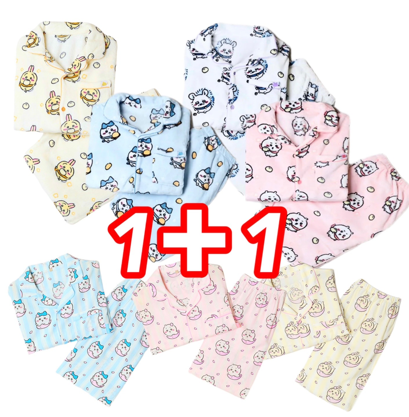 【2026NEW 1+1】ちいかわ 春秋冬用ルームウェア パジャマ もこもこ