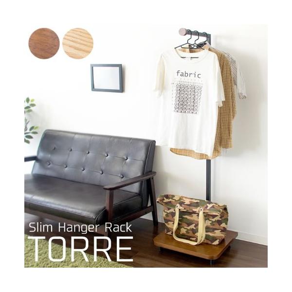 ポールハンガー おしゃれ ポールハンガーラック 白 黒 スチール スタンド 省スペース コートハンガー コート掛け 北欧 モダン 一人暮らし 新生活 TORRE ID004