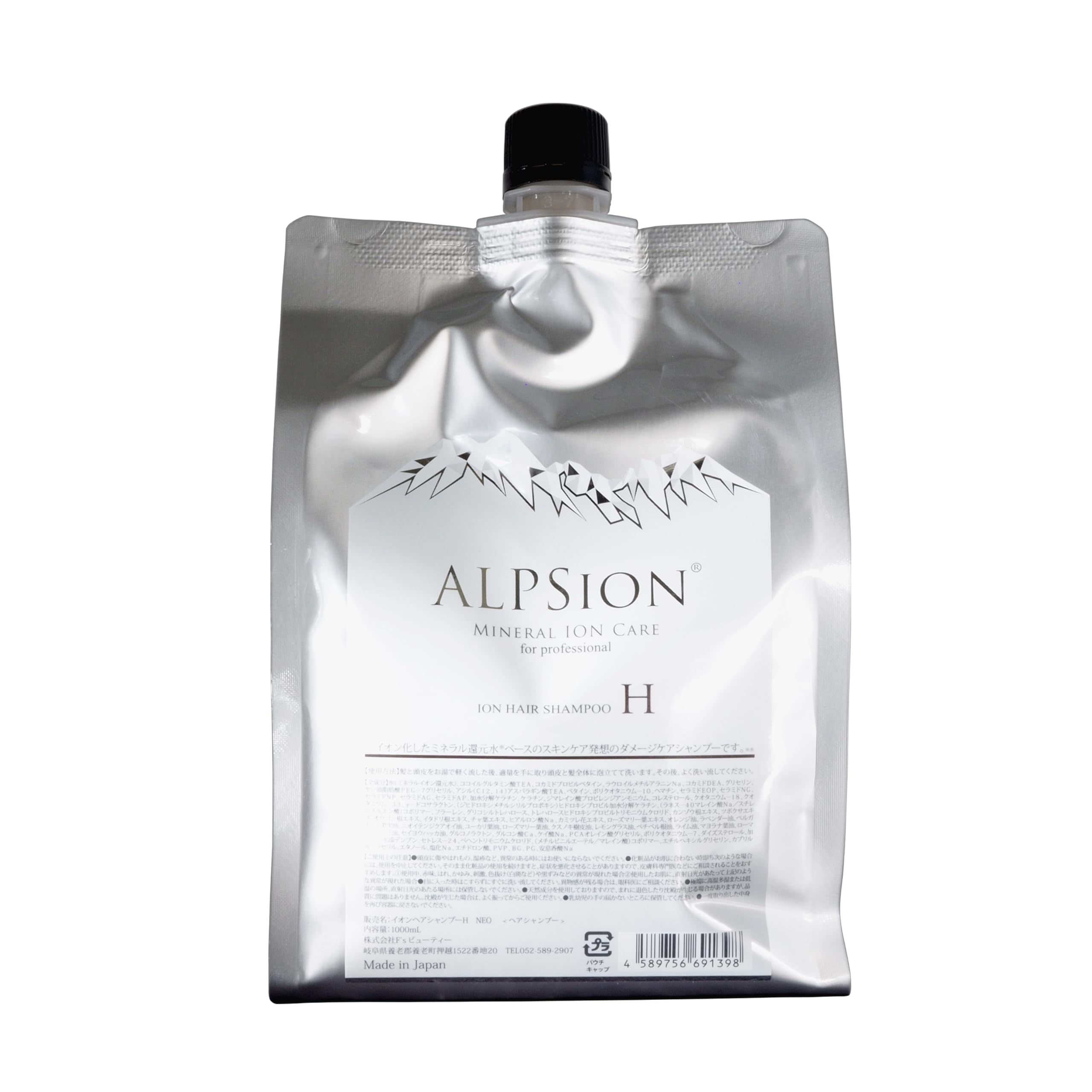 【全国送料無料】 アルピジョン ALPSion イオンヘアシャンプーH NEO 1000ml(詰替用)