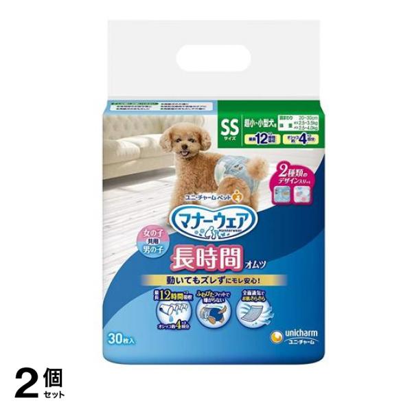 マナーウェア 長時間オムツ 女の子男の子共用 SSサイズ 超小小型犬用 30枚入 2個セット