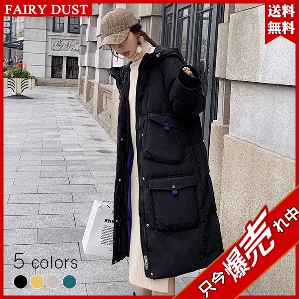 コート レディース ダウンコート ロング丈 キルティングコート 中綿 パーカーコート 防風 防寒 シ