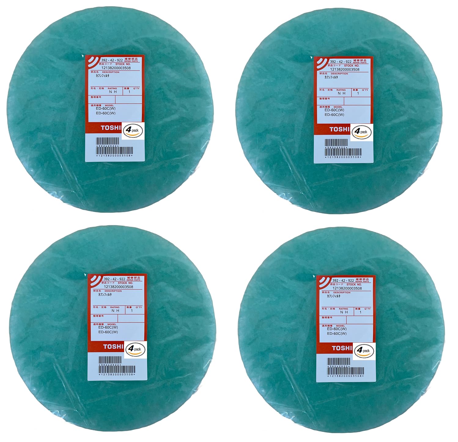 【４個セット】東 芝 メーカー品 衣類乾燥機 花粉 フィルター 39242922