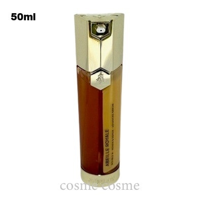 ゲラン アベイユ ロイヤル アドバンスト ダブルR セロム 50ml(3346470616837)