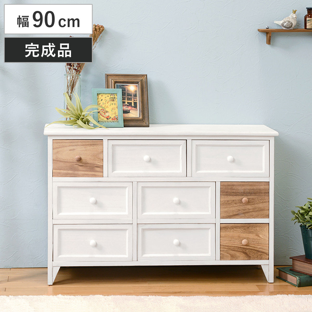 ローチェスト 幅90cm 3段 完成品 天然木 桐製 チェスト 収納 背面化粧 たんす 洋タンス 桐 キャビネット リビング収納 三段 引き出し 白 家具 フレンチカントリー 木製