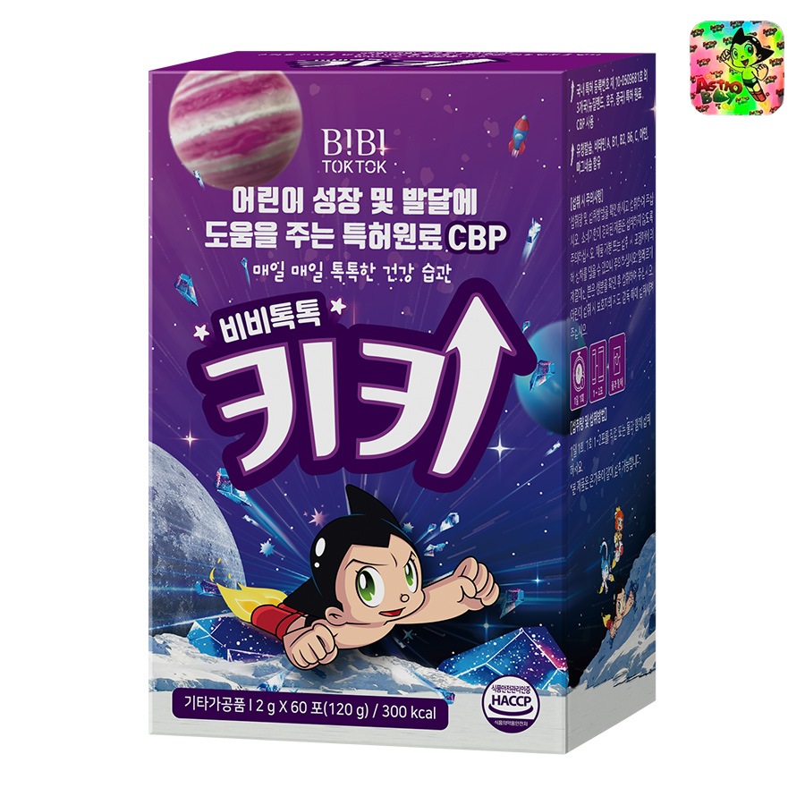 ビビトクトク キキ　 B!B! TOK TOK　(1箱60包入り)