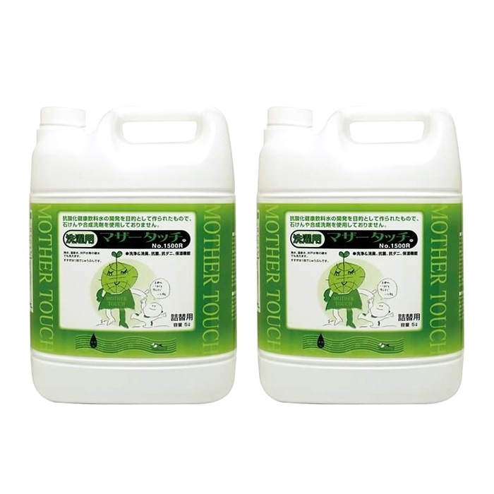 マザータッチ洗濯用 1500グリーン　　5L２本セット 送料無料平日12時まで即日配送 　土日祝は出荷休み