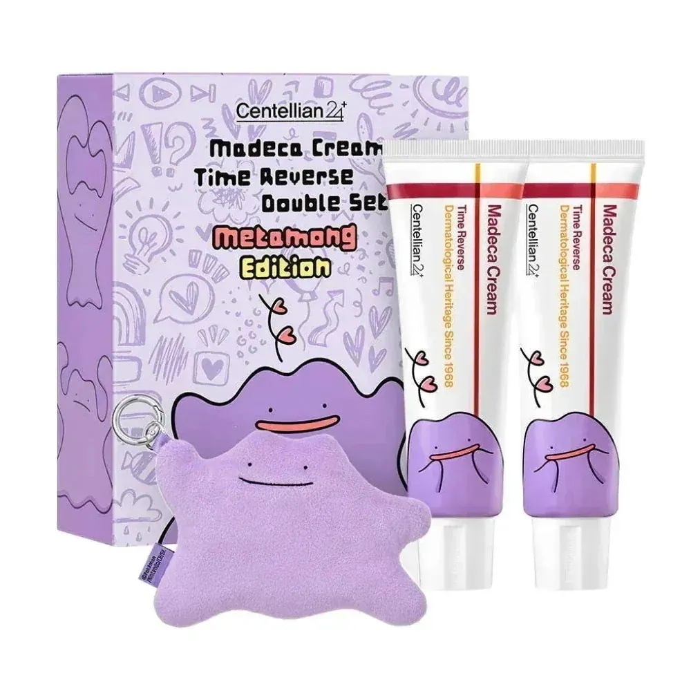 【東国製薬】 ザマデカクリーム [シーズン7], 50ml, 2個 (+メタモン キーリング 贈呈) Madeca Cream