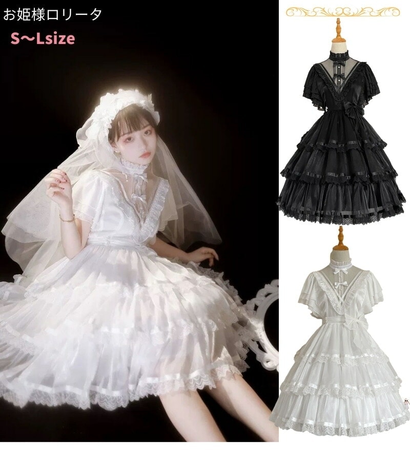 コスプレ ゴ ワンピース レディース ゴスロリ 本格 大きいサイズ メイド服 アニメ lolita 森ガール ドレス セット 【新品先発】ロリータ メイド