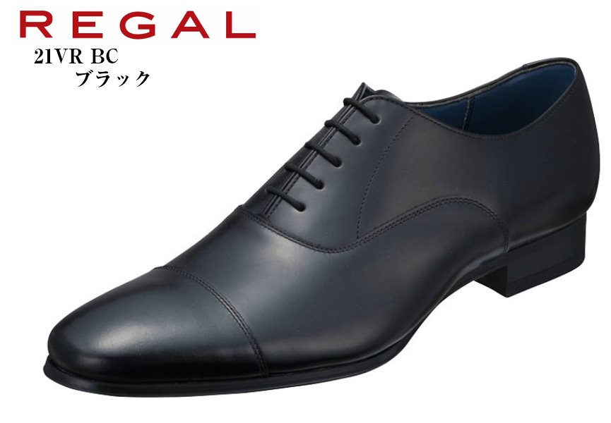 REGAL (リーガル) 21VR BC 本革 ドレストラッド ビジネスシューズ 日本製 つま先を薄くスッキリとしたシルエットに拘り爽やかな ブルーライニング