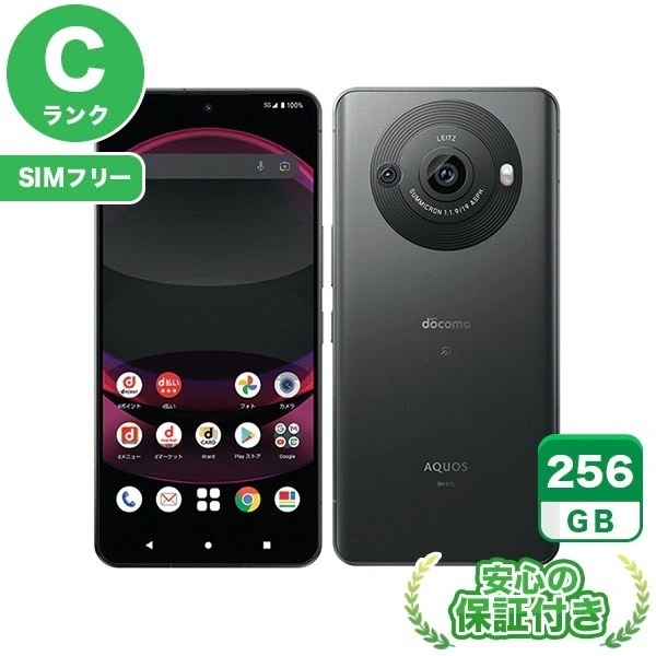 SIMフリー AQUOS R8 pro SH-51D ブラック256GB 本体[Cランク] Androidスマホ 中古 当社3ヶ月保証 41,210円