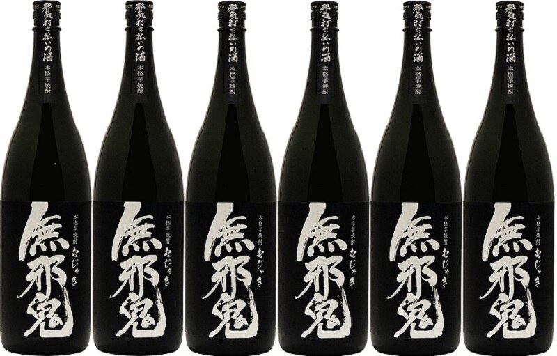 焼酎 芋焼酎 無邪鬼 25度 1800ml瓶 1ケース単位6本入り 宮崎県 井上酒造