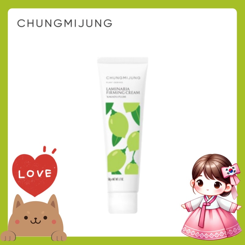 ラミナリア エラスティッククリーム カカドゥプラム 50g (弾力クリーム/ リフトアップクリーム) 肌に弾力をプラス 若々しいハリ肌へ導く リフトアップ効果でふっくら感 毎日使える弾力クリーム