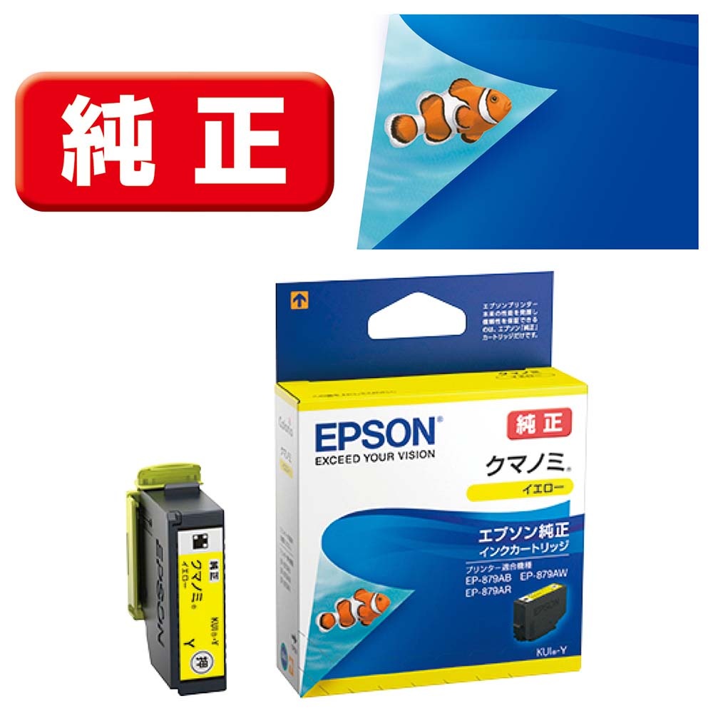 KUI-Y [�C�G���[]