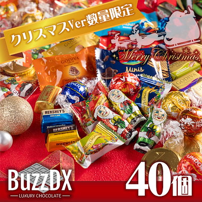 Qoo10] リンツ 高級チョコレート 詰め合わせ BuzzD : 食品