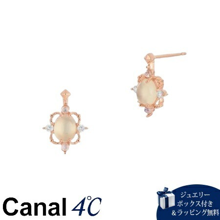 4cc517000【送料無料】【ラッピング無料】カナルヨンドシー Canal 4℃ カナル4℃ シルバー ピアス ムーンストーン/フェルスパー ブランド 正規品 新品 ギフト プレゼント 人気 おす