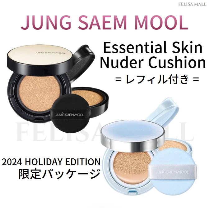 [JUNGSAEMMOOL] クッション ファンデーション【レフィル付き】 Essential Skin Nuder Cushion 韓国メイク 人気コスメ