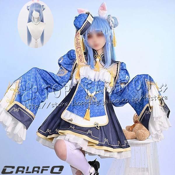 【期間限定】hololive ホロライブ VTuber 風 兎田ぺこら 中華 小さなゾンビ コスプレ衣装 ウィッグ コスチューム ハロウィン クリスマス