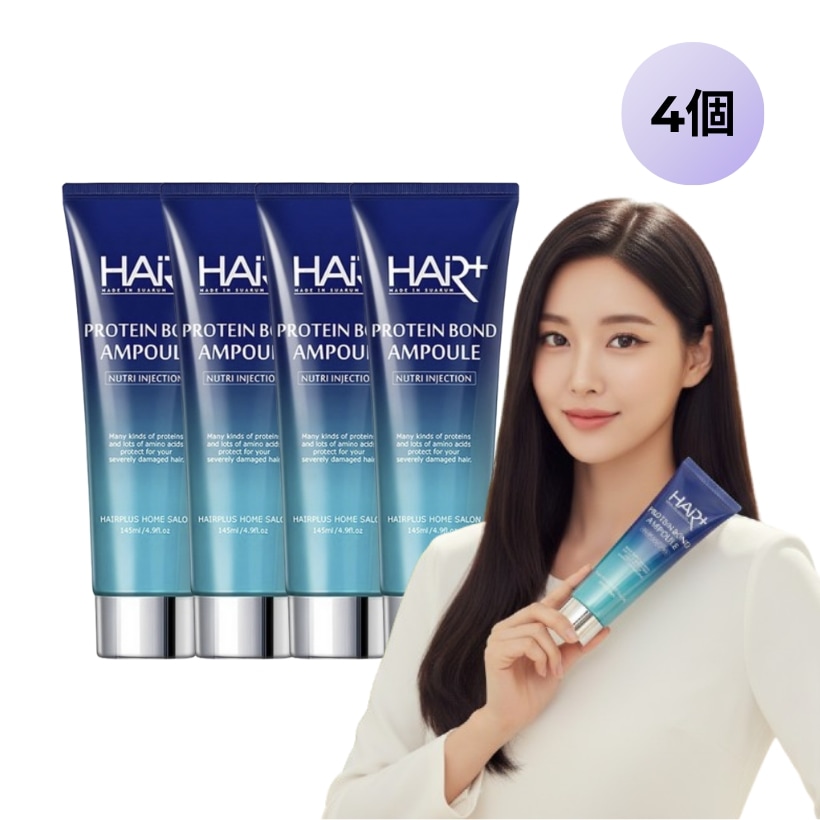 タンパク質ボンドアンプル145ml 4本/ORIGINAL