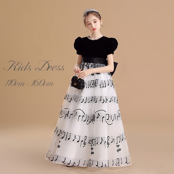 ピアノ発表会 ドレス 中学生 ワンピース ジュニアドレス 七五三 子供ドレス ワンピース ロングドレス ピアノ発表会 子供 ドレス 女の子 フォーマル フォーマルドレス パーティードレス 結婚式 七五