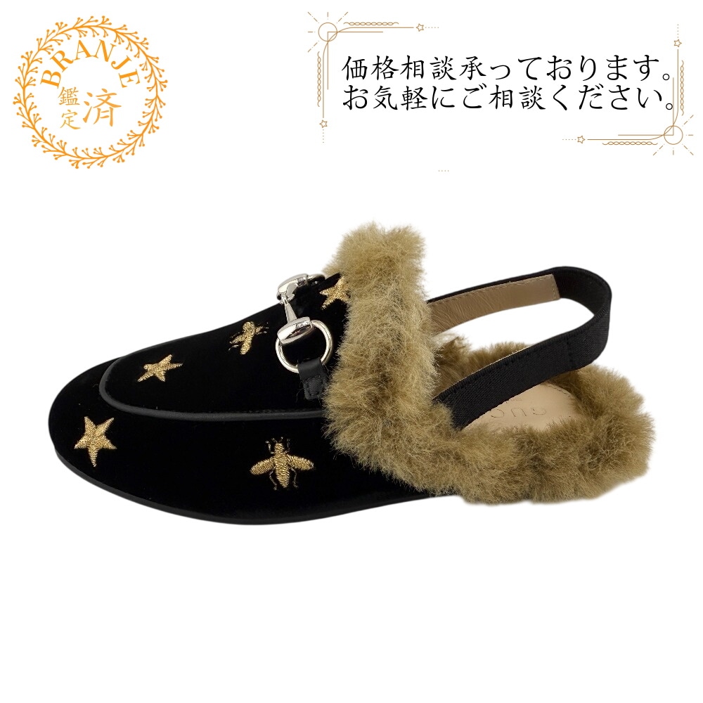 ホースビット スター スエード サンダル ブラック キッズ 18