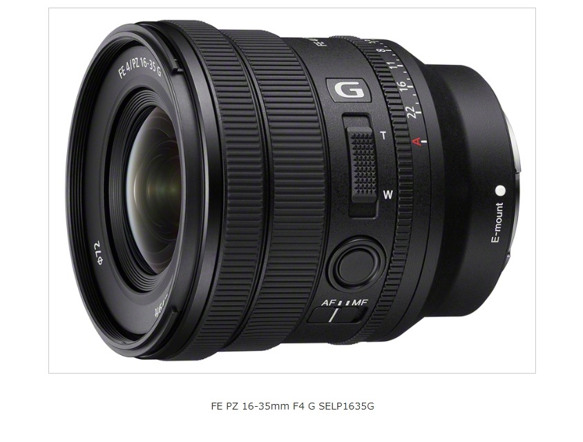 FE PZ 16-35mm F4 G SELP1635G　即納　カード決済OK