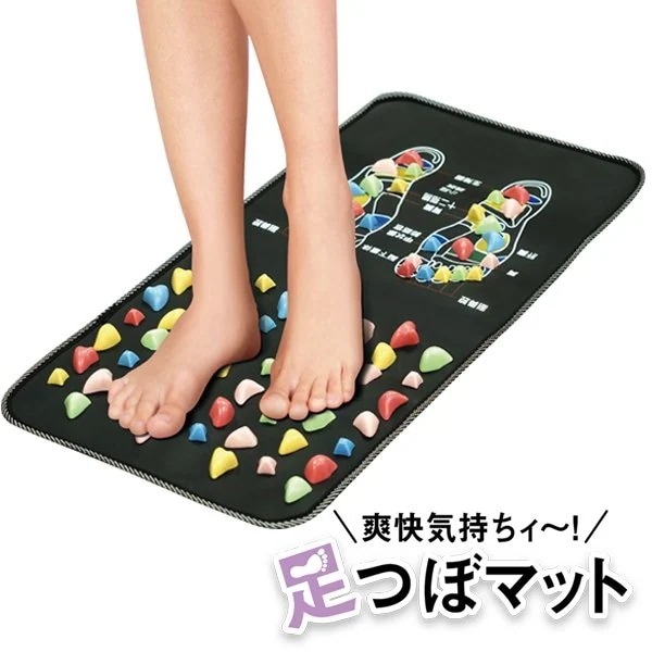【20点セット】【送料無料】足つぼマット 足裏踏むだけ爽快 フットケア 足踏み ツボ押し 足つぼグッズ マットダイエット 健康 マッサージ用品 簡易マッサージグッズ 足ツボマッサージ リラックス