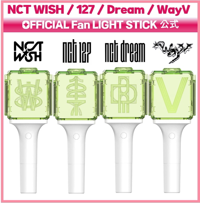 NCT OFFICIAL LIGHT STICK 公式 FANLIGHT / NCT WISH & NCT127